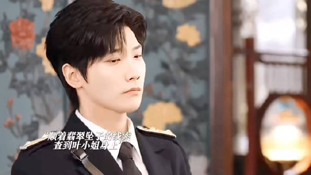 邢昭林新剧 女主全剧最不吃压力的人 绝不受一点委屈 有仇当场就报