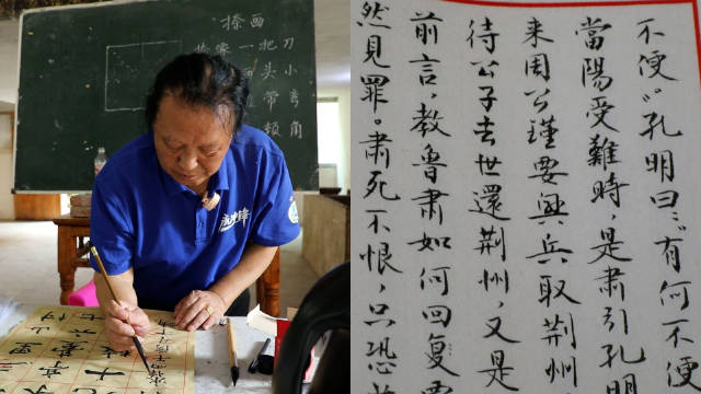 手抄红楼梦的退休教师回乡开公益课