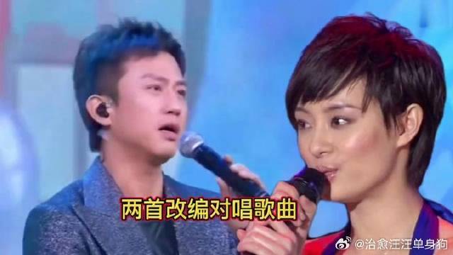 两首改编对唱配音歌曲，邓超_孙俪演泽，旋律优美，超级好听