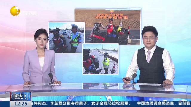 网友：新疆交警怎么个个像我妈 ！