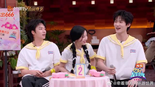 周柯宇胜负欲上头直接all in，包上恩下意识的小动作，太甜了