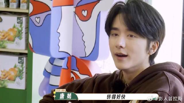 张新成ai限时回归 一句话直接让唐嫣抓包，太搞笑了！