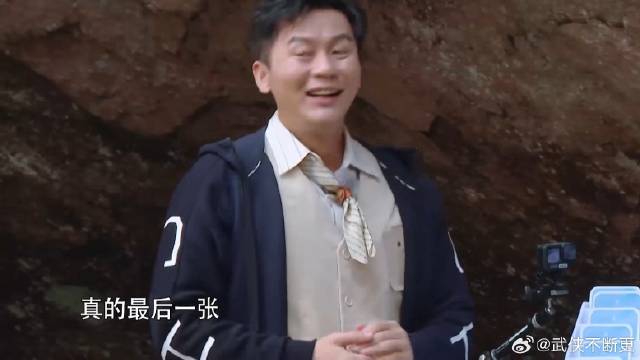 沈月抽卡真上头，猜拳决定抽不抽卡，结果差点让李晨崩溃丨奔跑吧