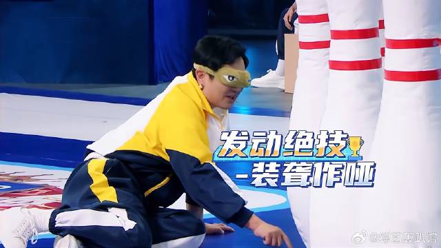 玩游戏耍赖就服沈腾！ 装聋作哑各种操作，贾玲都看不下去