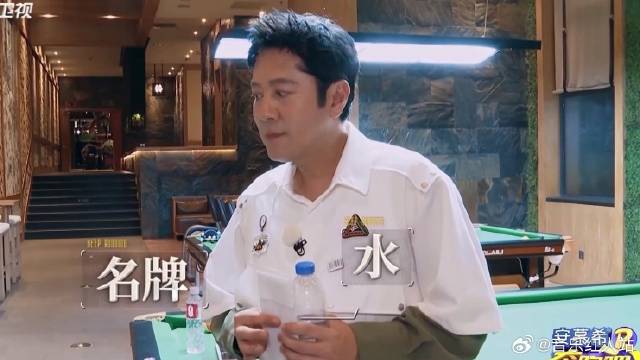 蔡国庆答案在手猜不出，张真源喂到嘴边