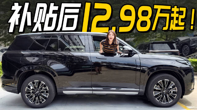 政策炸裂！2027款传祺向往S7 PHEV值得入吗？