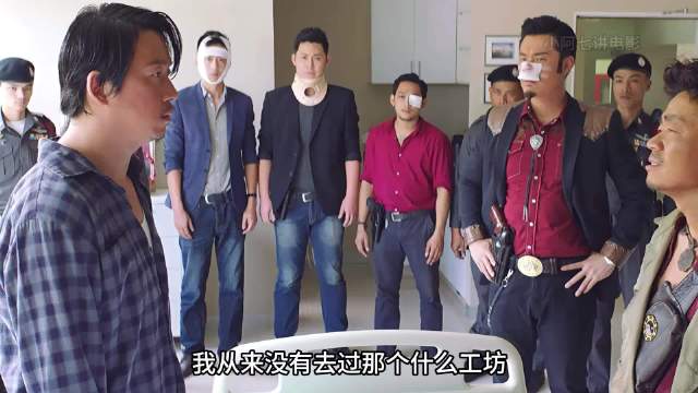 蓝牙音箱成关键证据，唐仁秦风锁定凶手李