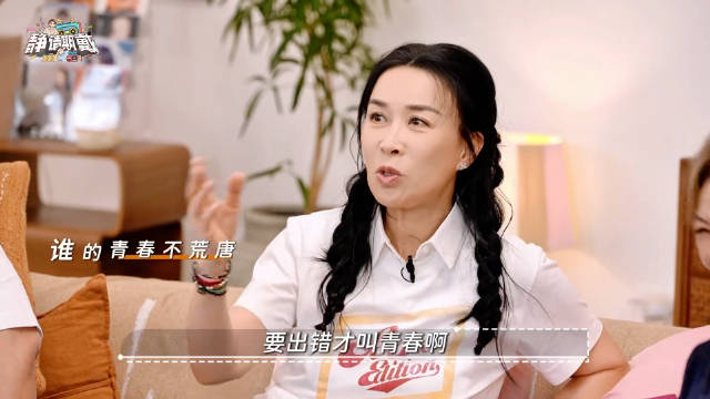 那姐也没想到，当年随口一说的梗，竟然流传了10年