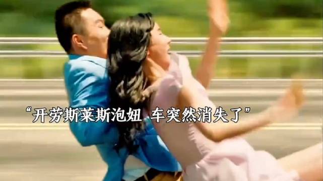 小伙子开豪车撩妹 下一秒车却不见了 因为一个片段看了整部剧