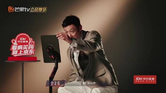 苏醒提前预言余文乐披荆斩棘抽中C位