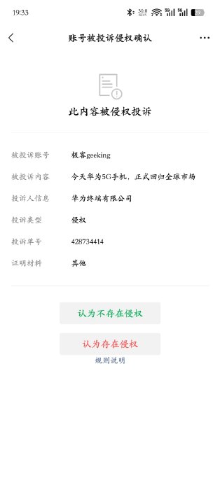 华为Pura 90 Pro Max手机的详细参数 华为Pura 90 Pro Max手机的详细参数