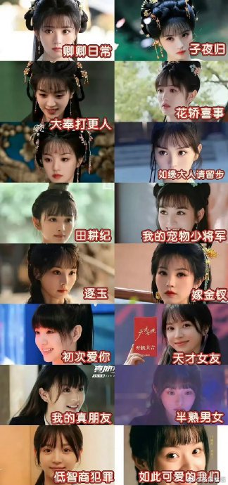 田曦薇为什么突然摘下假发头套露出额头？
