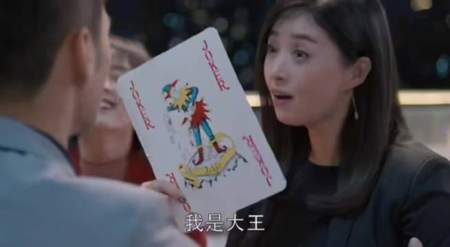 蒋欣醉酒戏路透，神态自然梦回樊胜美