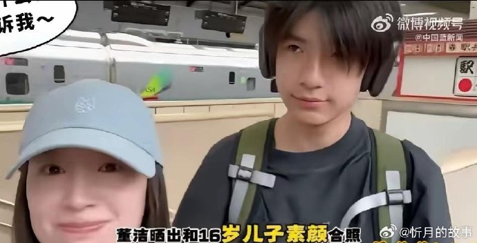 顶顶现在身高多少？长相更像董洁还是潘粤明？