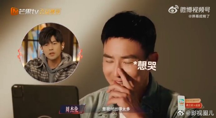 刘畊宏初舞台为何选择《彩虹天堂》这首歌？
