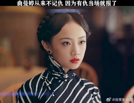 这姐妹儿真的从没演过受气的角儿