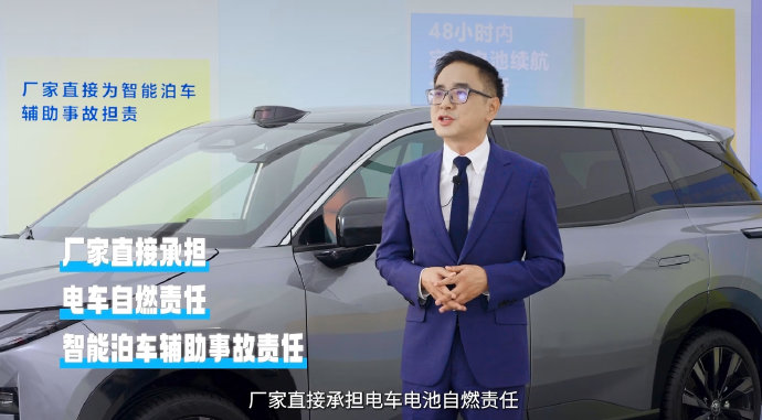 铂智3X的安全性如何？