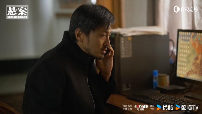 20年悬案告破!科技与坚守让正义迟到不缺席 20年悬案告破!科技与坚守让正义迟到不缺席
