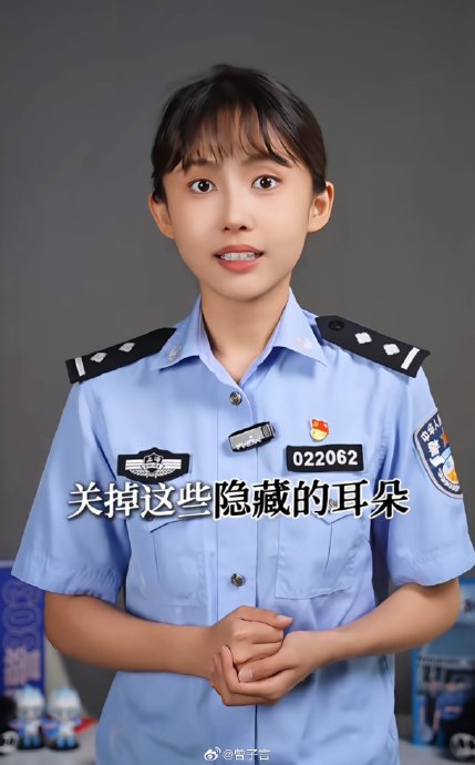 如何关闭手机App的麦克风权限? 如何关闭手机App的麦克风权限?
