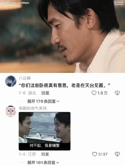 也许梁朝伟的忧郁真的在我之上
