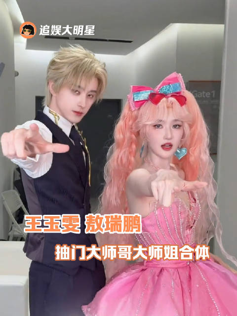 完全不敢想象老抽们全部合体的样子