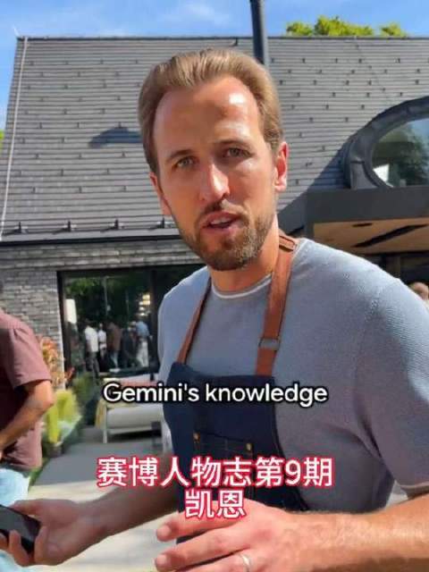 赛博世界里的传奇身影