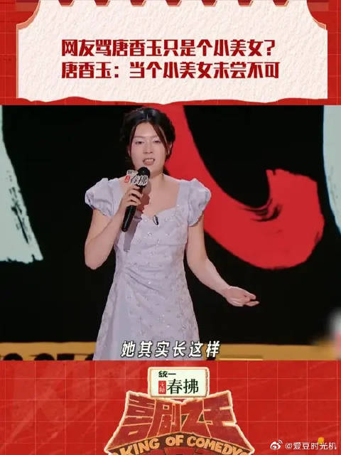 小美女也是美女哈