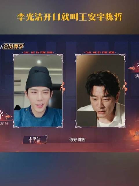 连线瞬间脱口喊出“栋哲”，《小巷人家》的时光隧道悄然开启！