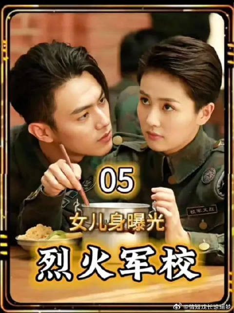 她替兄从军，却一身女装出现在顾燕帧面前
