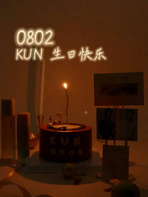． 庆生视频 ．