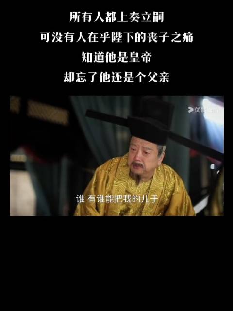 老戏骨秦焰去世，曾出演知否
