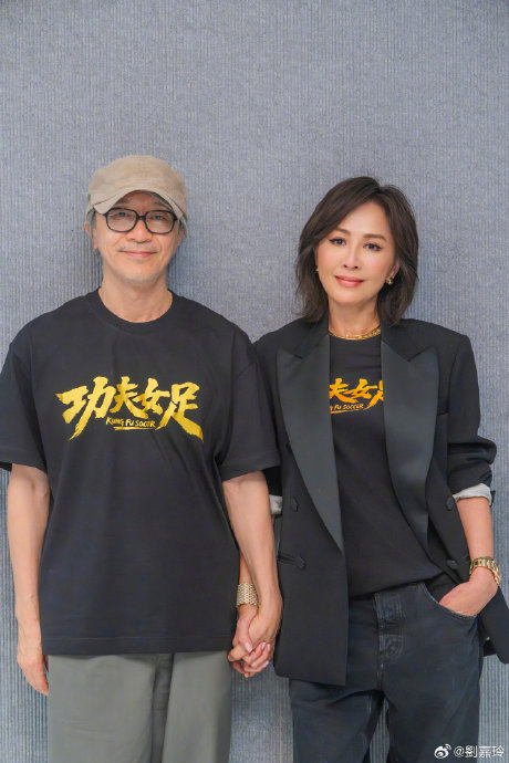 《功夫女足》目前票房成绩如何？