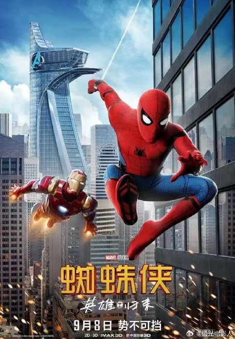 荷兰弟版蜘蛛侠未来还会继续出演吗？
