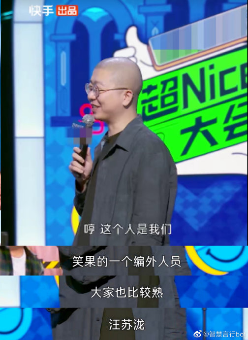 汪苏泷xHBN如七而遇：千次求真只为万分确定