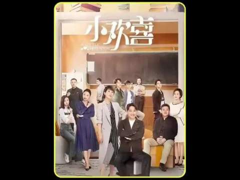 方一凡为了追校花，竟然给磊儿吃安眠药