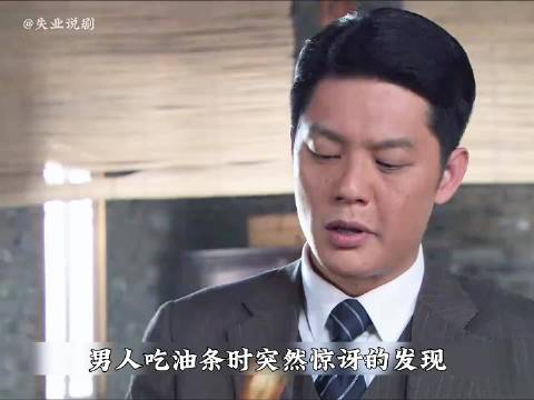 男人吃油条时惊讶的发现，昏迷多年的植物人竟然有了苏醒的迹象