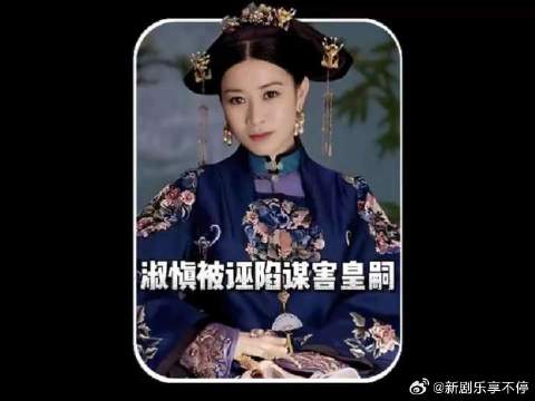 袁春旺设局，让永城与淑慎生出嫌隙