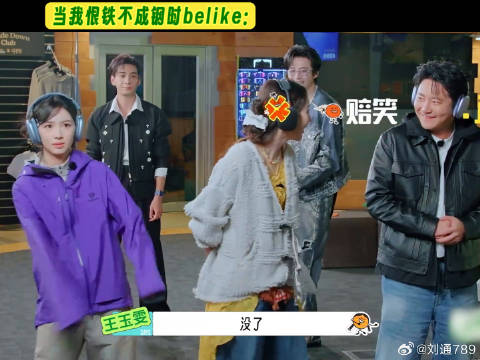 郭京飞地球超新鲜微博VC计划