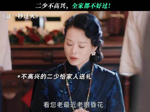 二少不高兴，全家都不好过！虽然很虐，但是就爱你怼让你不高兴的人