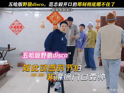 范志毅开口的那两句笑的我眼泪都出来了 范志毅 鹅滴神片