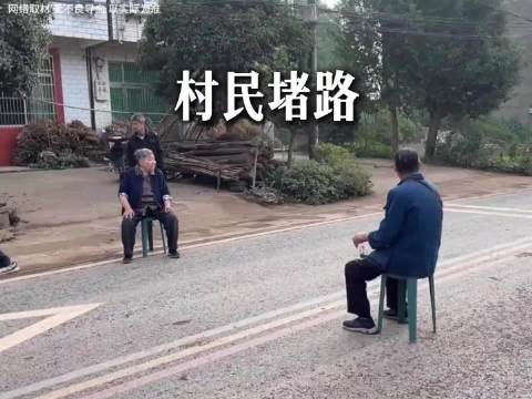 这下知道为什么很多村庄不让大货车通过了
