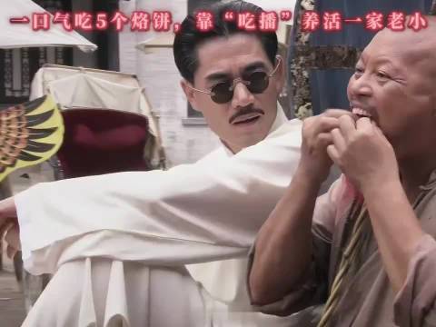 早期吃播与榜一大哥的往事