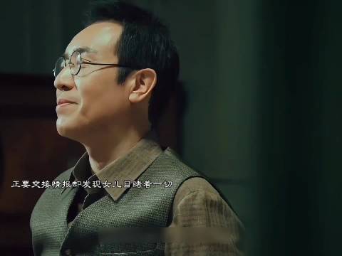 一波三折的交接沉默的荣耀 魏晨 吴越