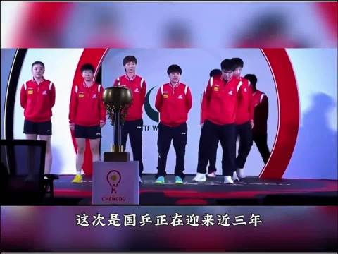 孙颖莎、王楚钦两大王牌都不打瑞典大满贯了…