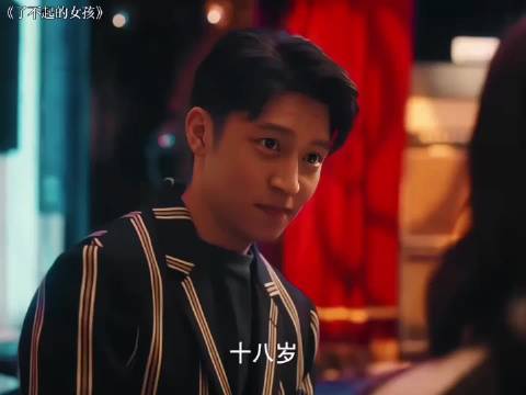 了不起的纯爱战神登场 这次不搞诈骗改纯爱