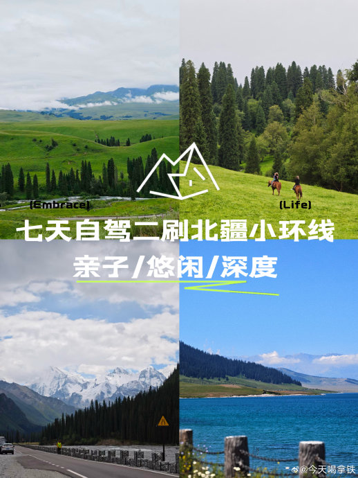 非遗体验伊犁攻略 非遗体验伊犁攻略