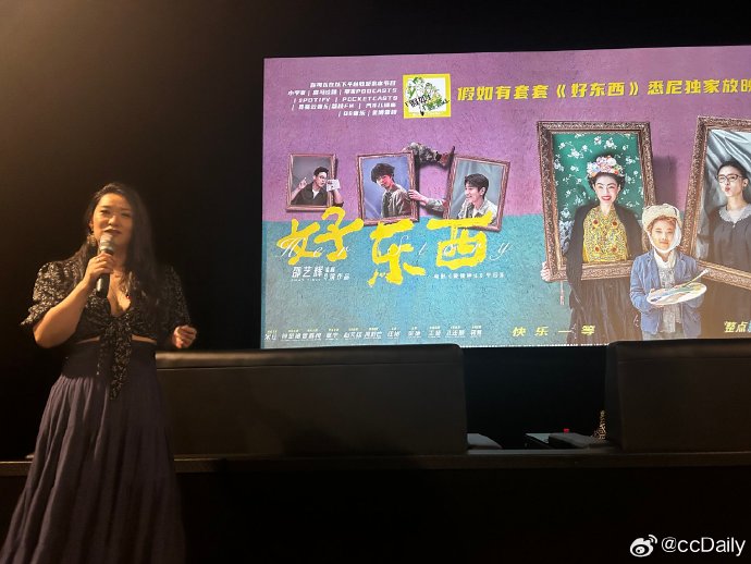 梅婷女儿本色出演“小孩姐”，原型竟是导演邵艺辉自己