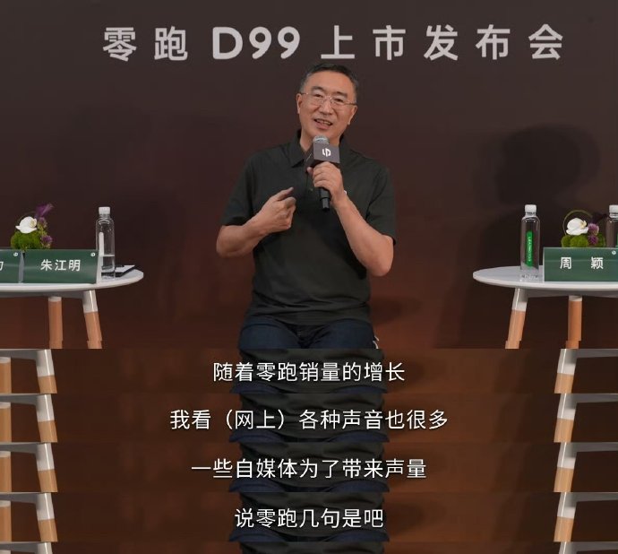 零跑T03库存车的质量有保障吗？