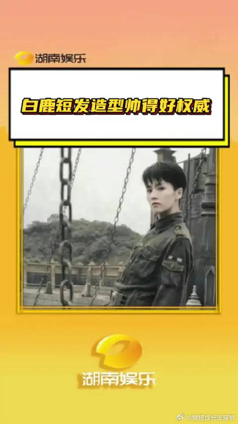 烈火中绽放的铿锵玫瑰！
