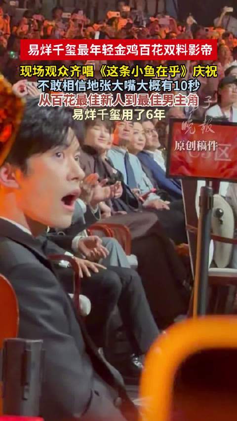 黄晓明赞易烊千玺这么年轻就有大成就